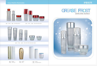 供應優質塑料化妝品瓶 價格、廠家與包裝解決方案全解析