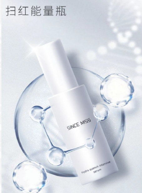 信米精研 以吸收科技驅(qū)動(dòng)，引領(lǐng)護(hù)膚品研發(fā)新浪潮