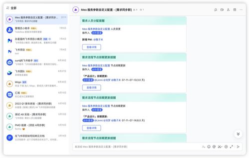 軟件研發提效解決方案 如何實現項目經理少催、開發少崩潰、產品少返工