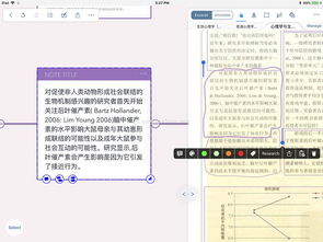 探尋新興閱讀工具 聚焦集成電路設(shè)計領(lǐng)域